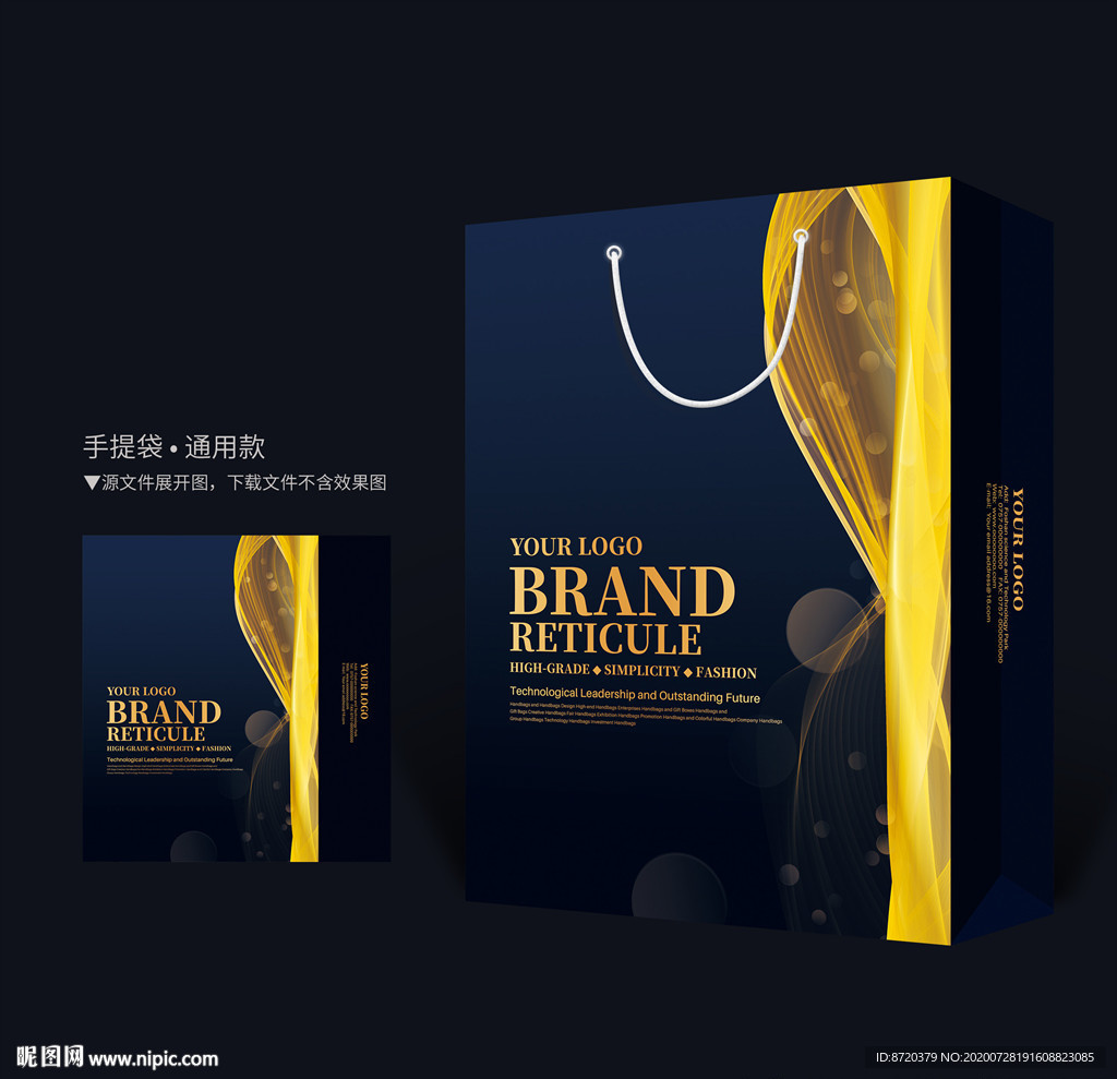 深蓝色手提袋 企业手提袋