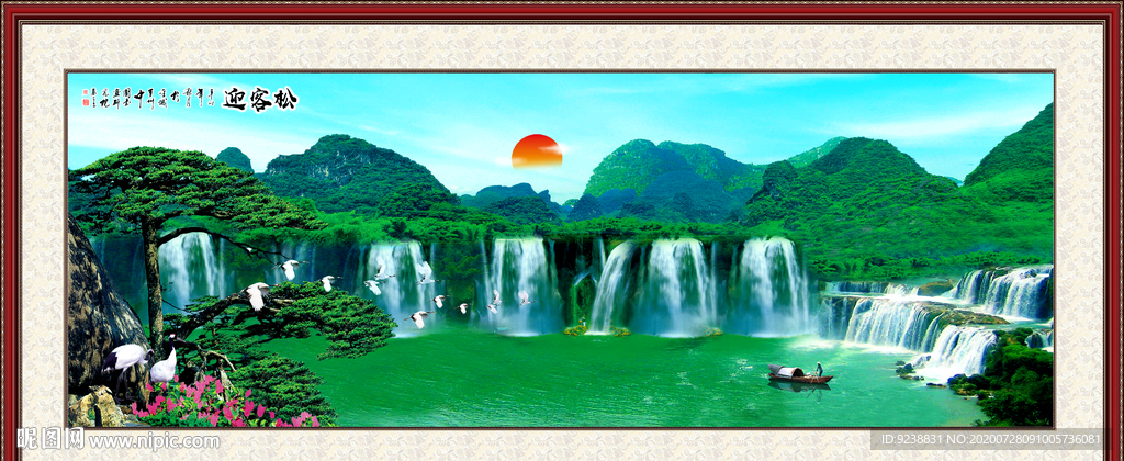 风水画
