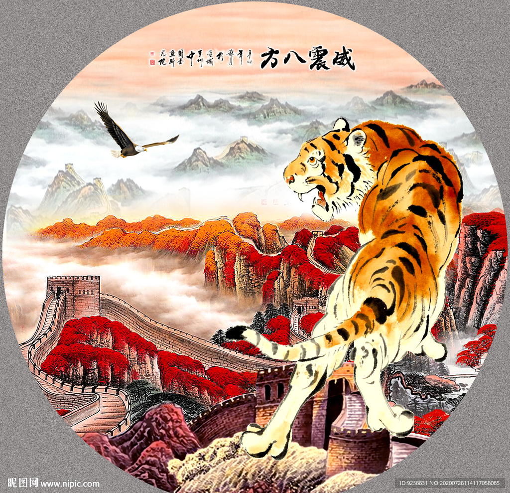 国画老虎