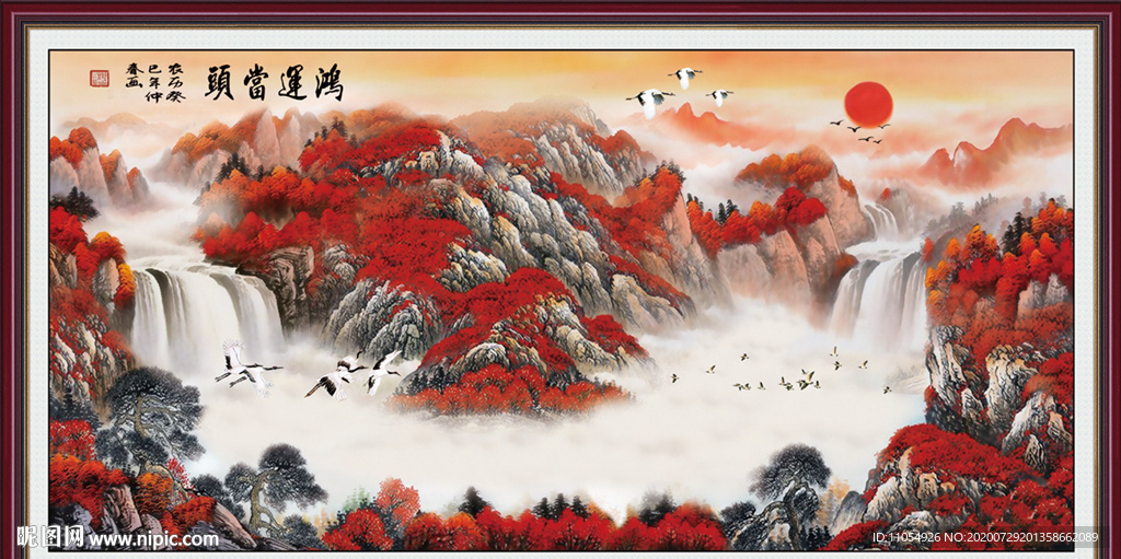 鸿运当头