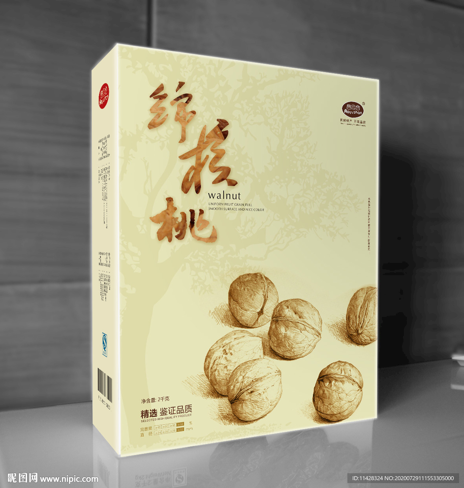 土特产核桃手提盒包装