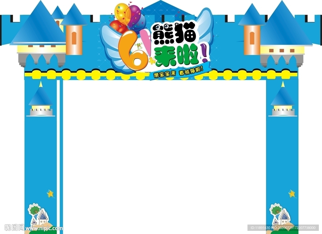 卡通造型门