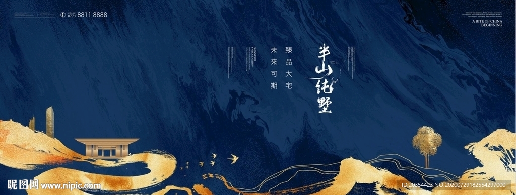 中式湖居 中式质感豪宅