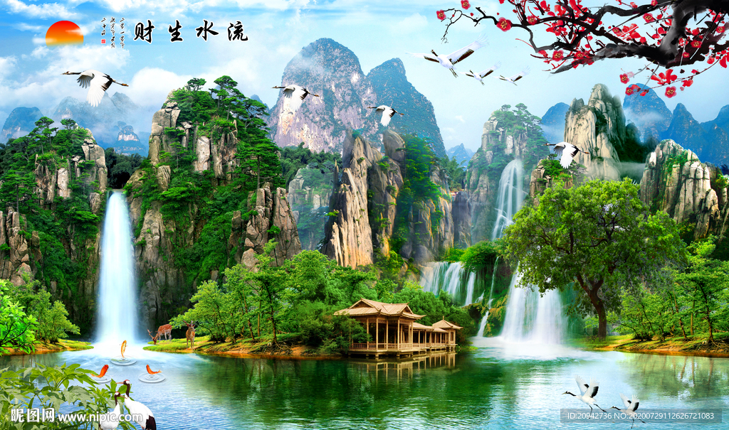 山水画
