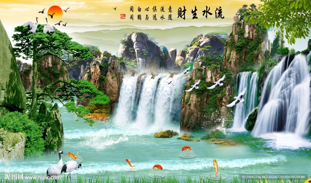 山水画