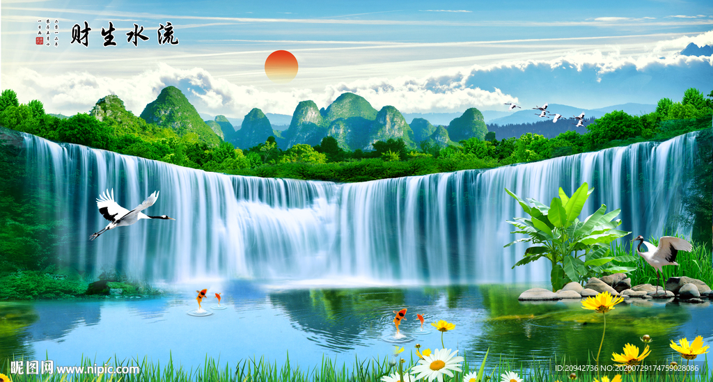 山水画