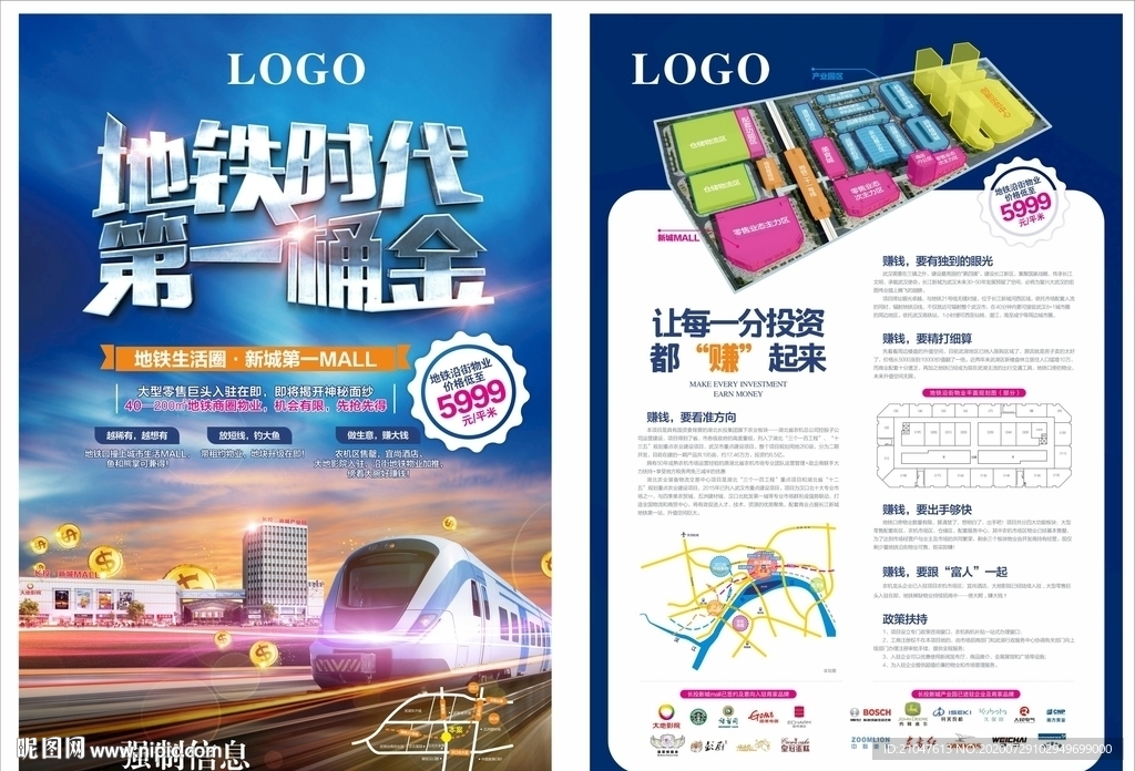 农机 机械 机电 商业 农业