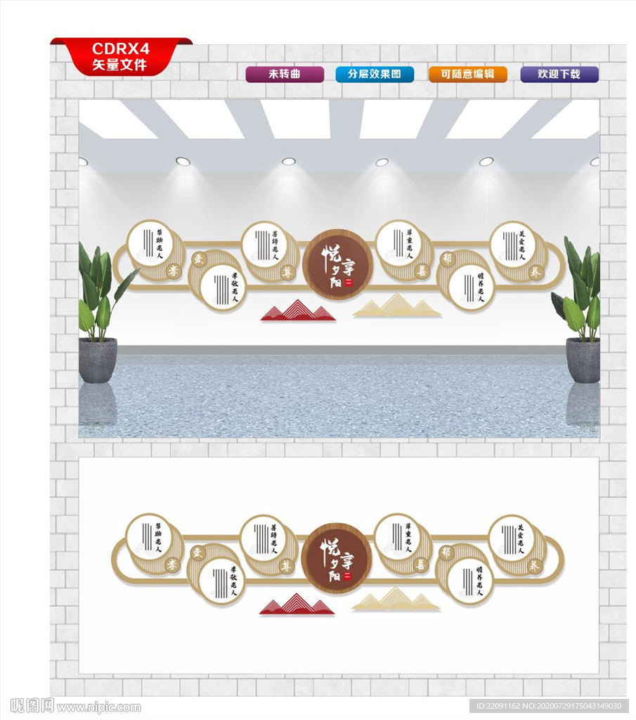 悦享夕阳