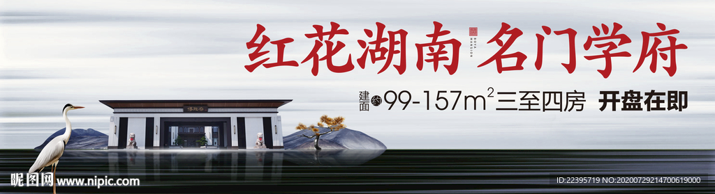 户外 主形象