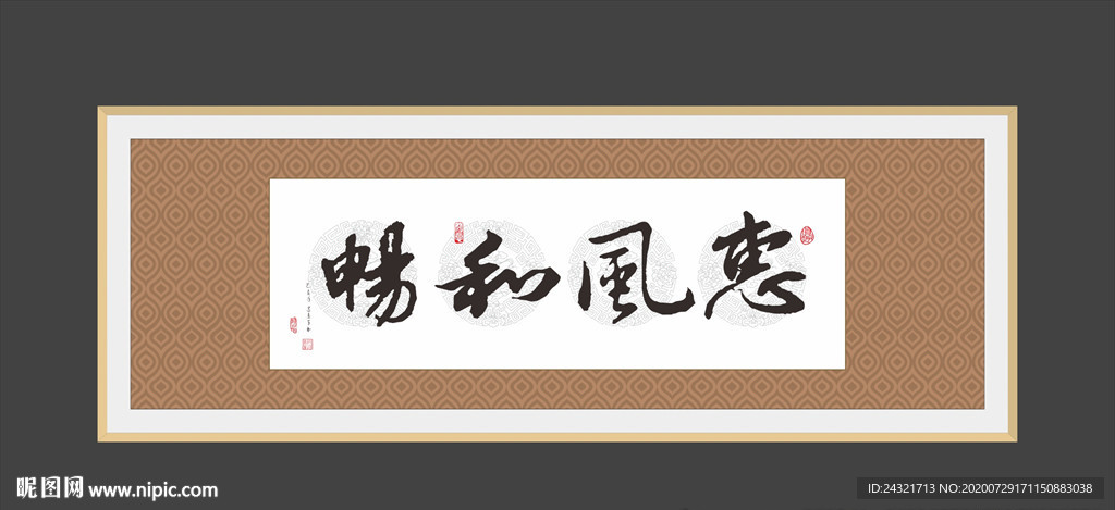 书法
