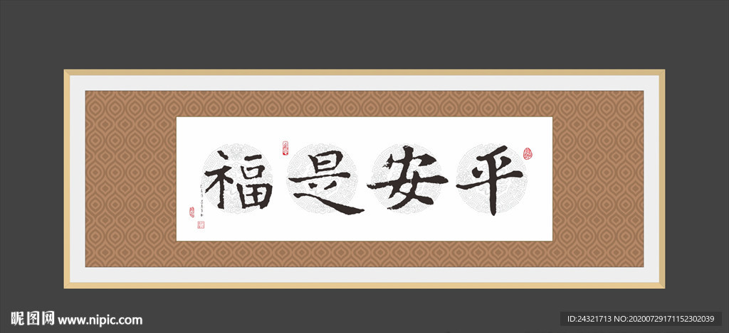 书法