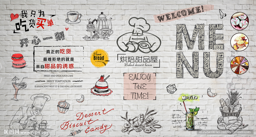 蛋糕店墙画