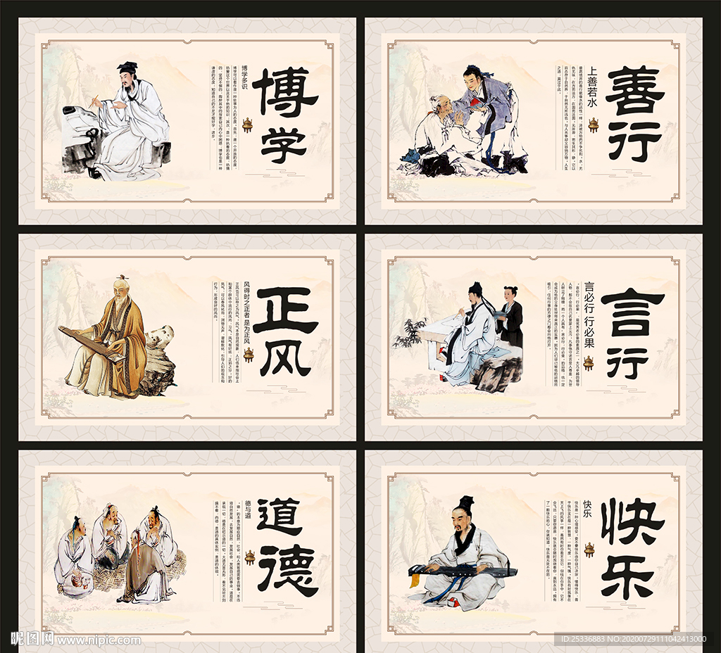 学校文化