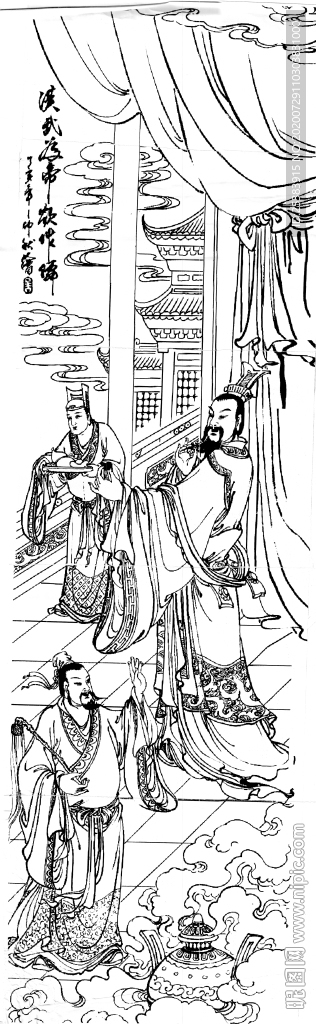 汉武帝与东方朔