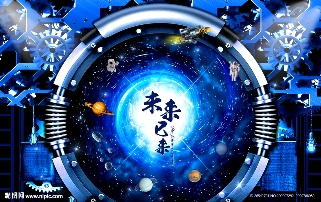 星空背景星空