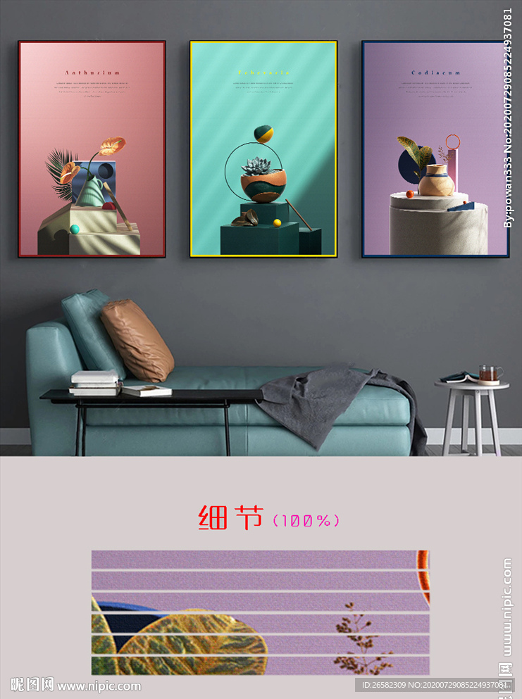 欧式复古立体绿植工艺品装饰画