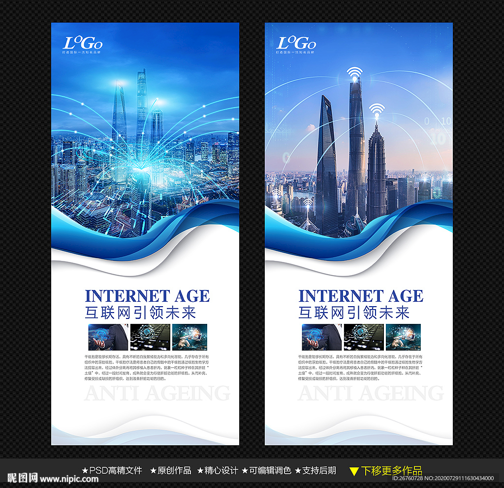 5G城市