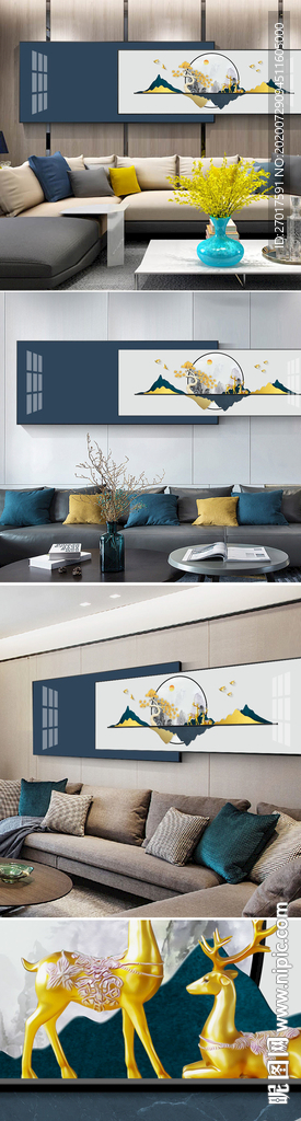 新中式金色山水麋鹿装饰画