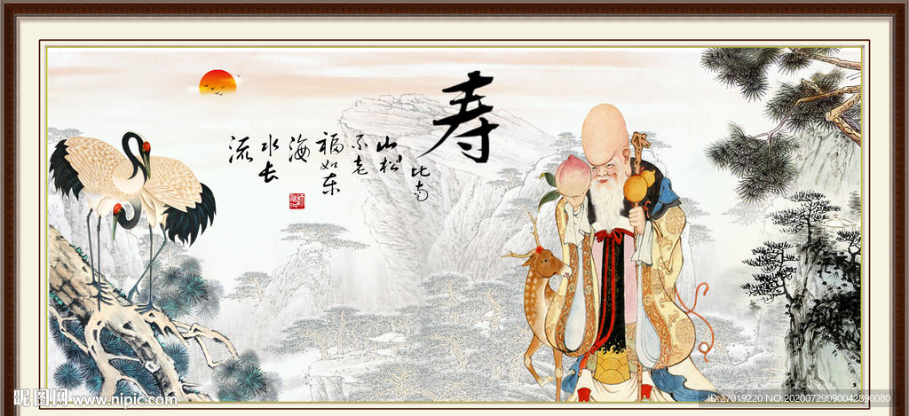 寿星