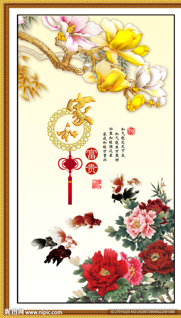 家和