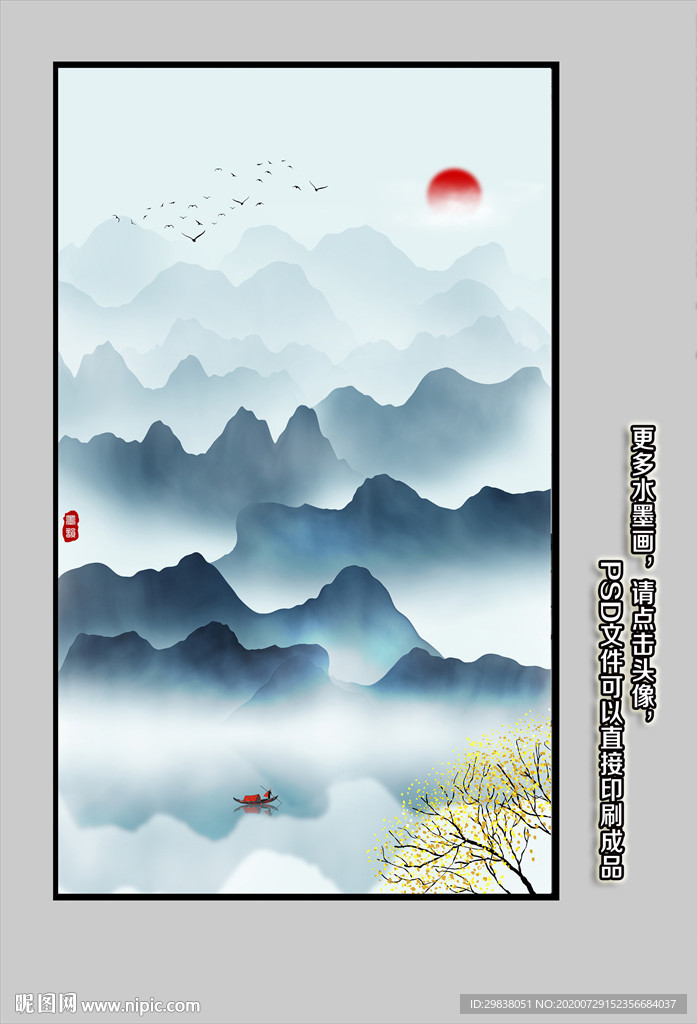 玄关山水画