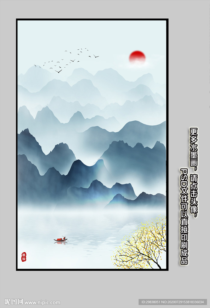 玄关山水画