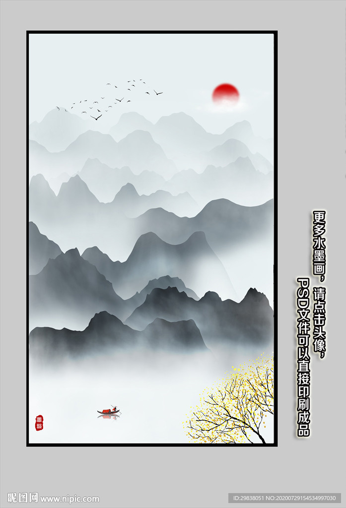 新中式玄关山水挂画