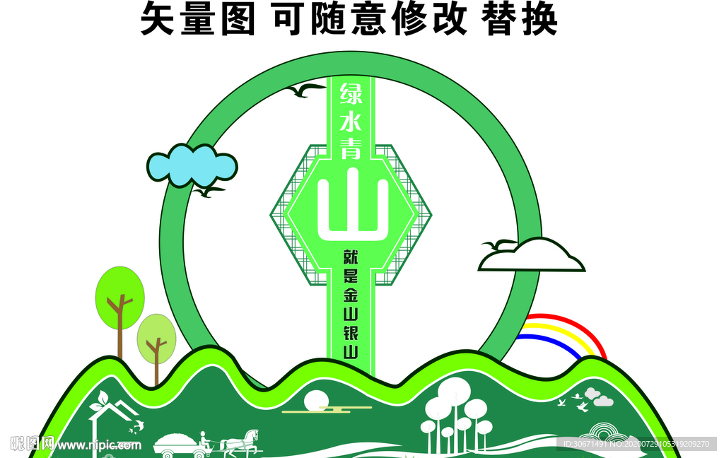 景区标识牌