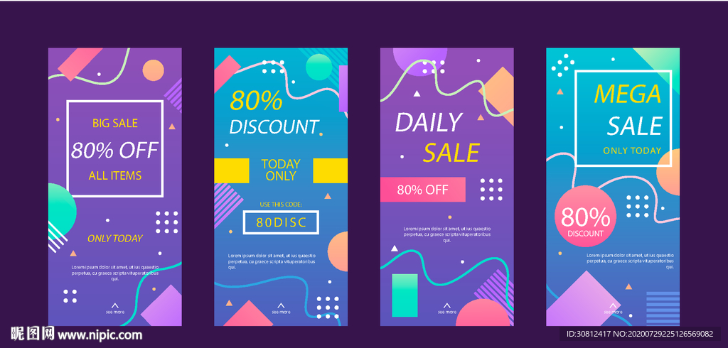 炫彩背景 企业会议 会议展板