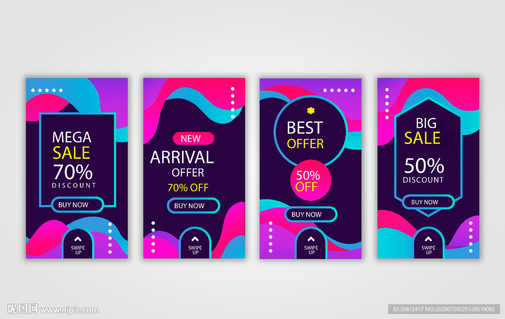 炫彩背景 企业会议 会议展板