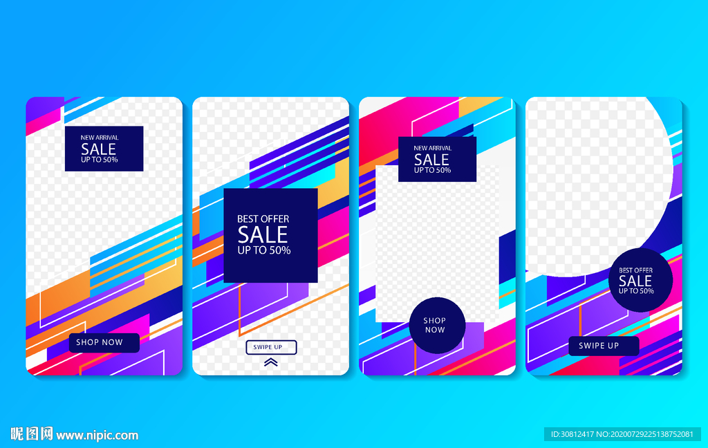 炫彩背景 企业会议 会议展板