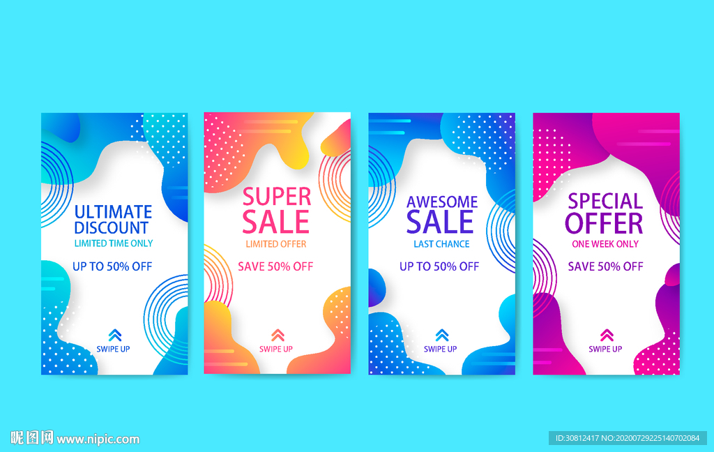 炫彩背景 企业会议 会议展板