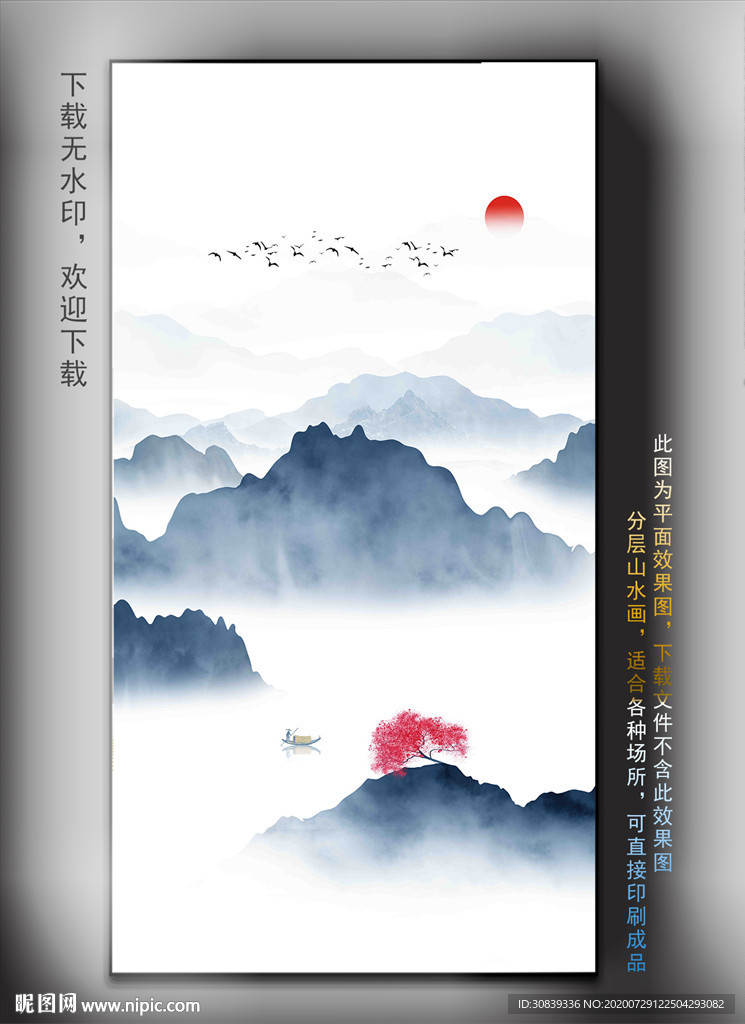 玄关山