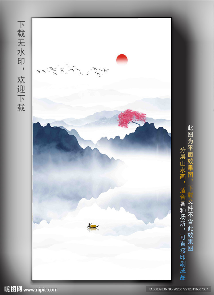 欧式玄关水墨画