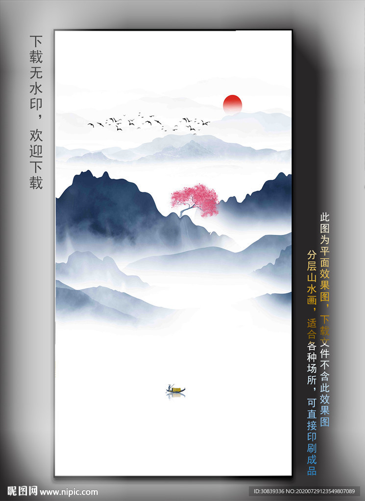 北欧玄关