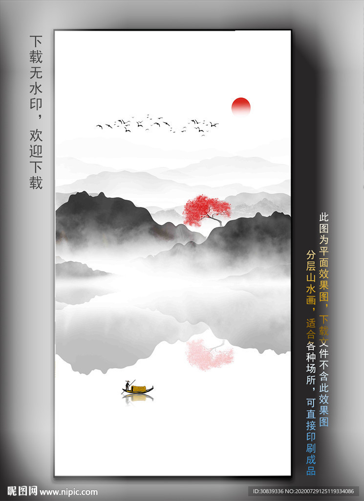 禅意山水挂画