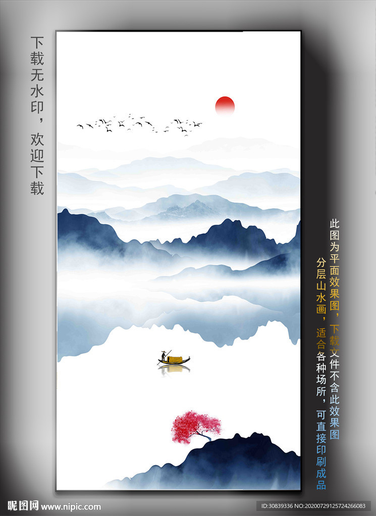中式移门山水壁画