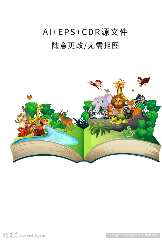 矢量书本森林动物世界