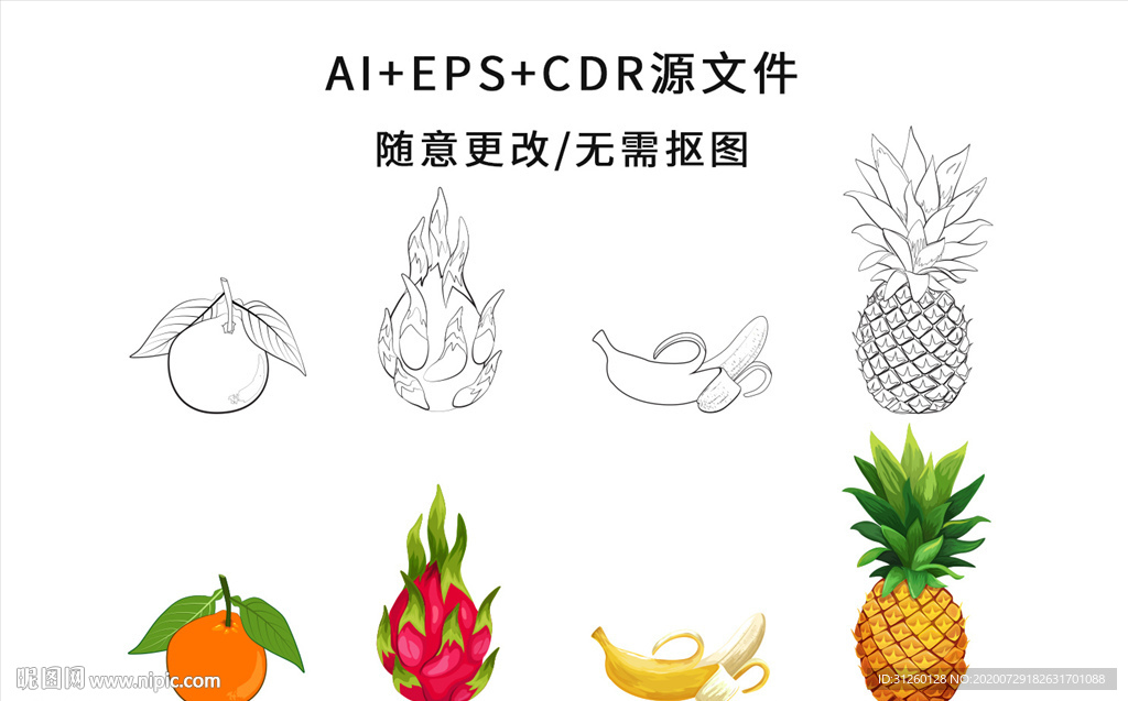 卡通水果绘本