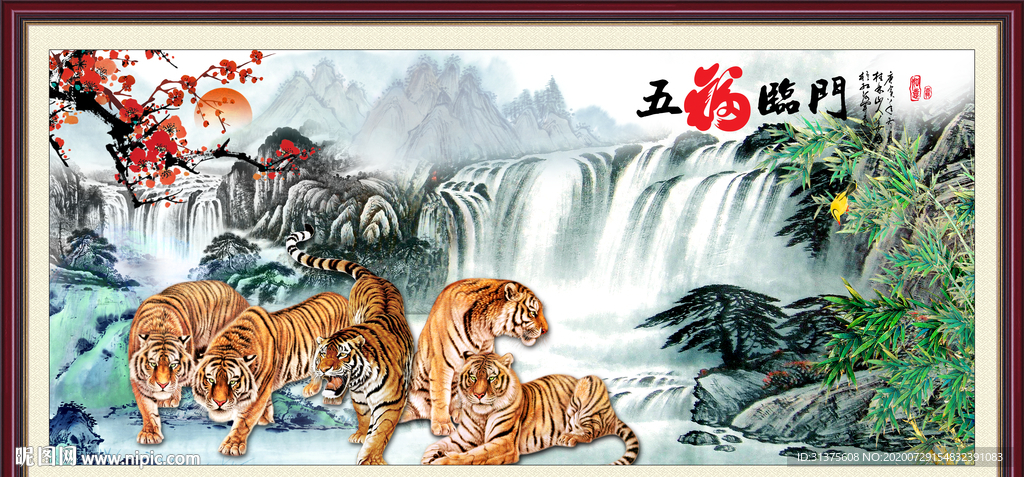 国画老虎