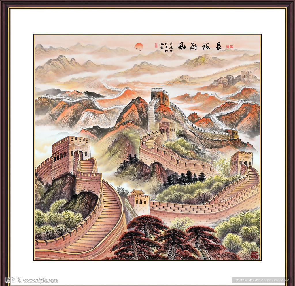 长城国画长城
