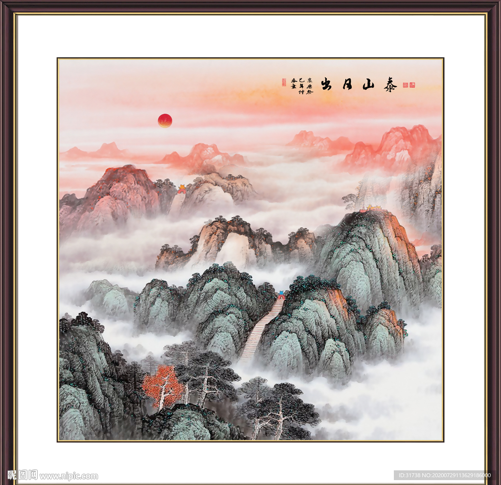 泰山日出泰山