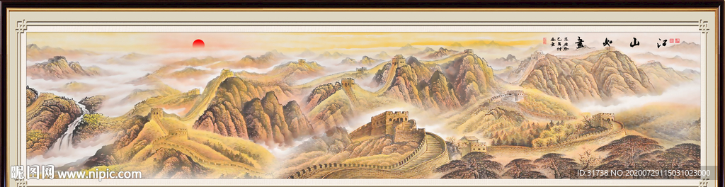 长城国画长城