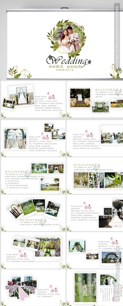 婚礼舞台开场片头相册婚礼PPT