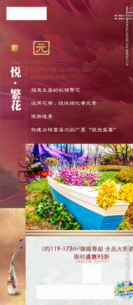 花园 小区 园林 实景 系列