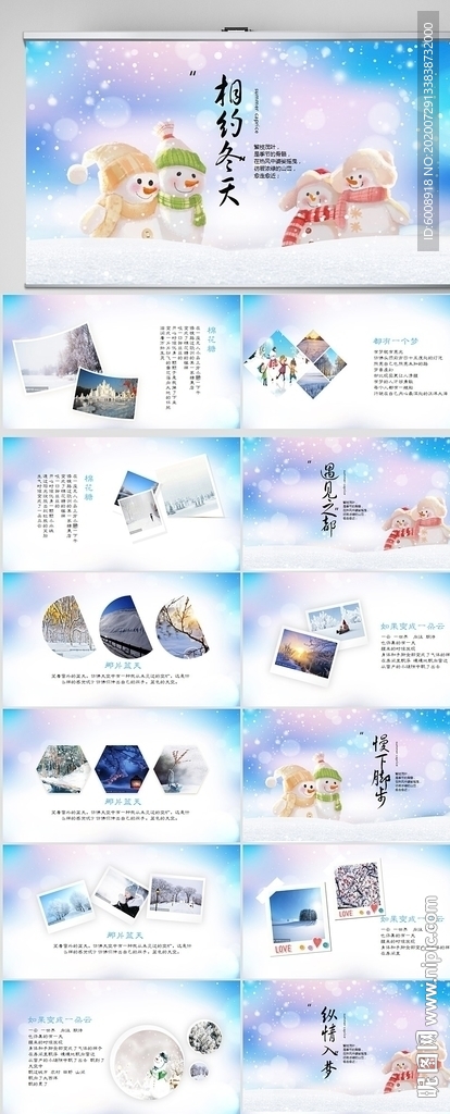 蓝色可爱雪人相约冬季动态PPT