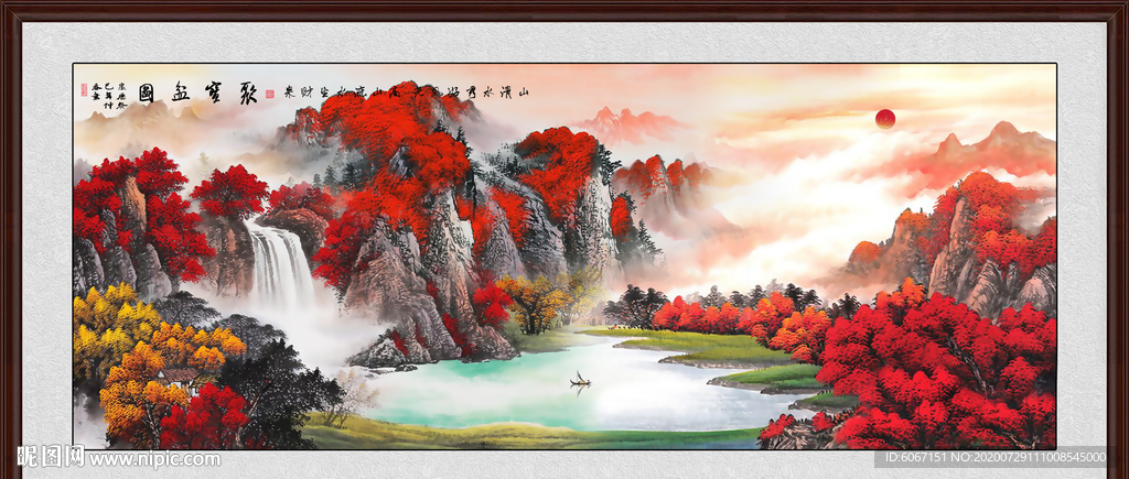 聚宝盆山水画