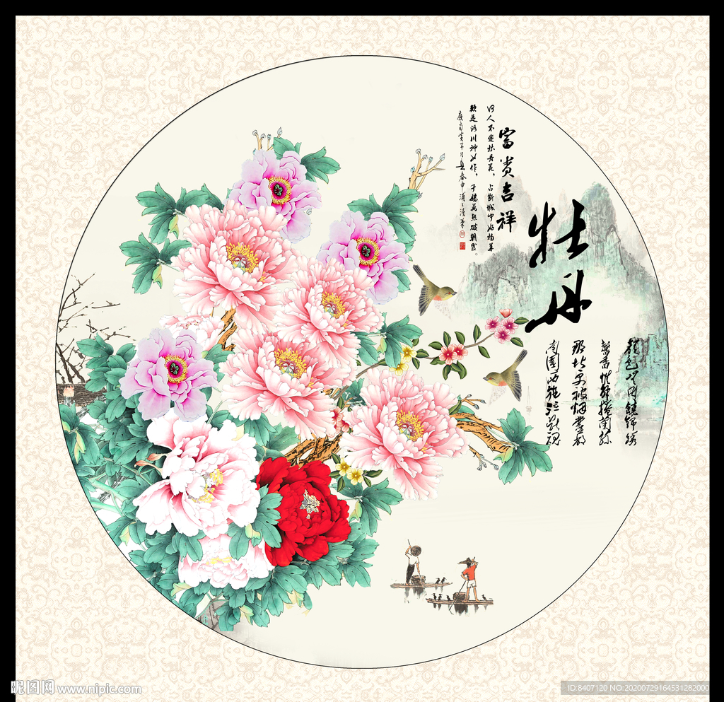 国画牡丹