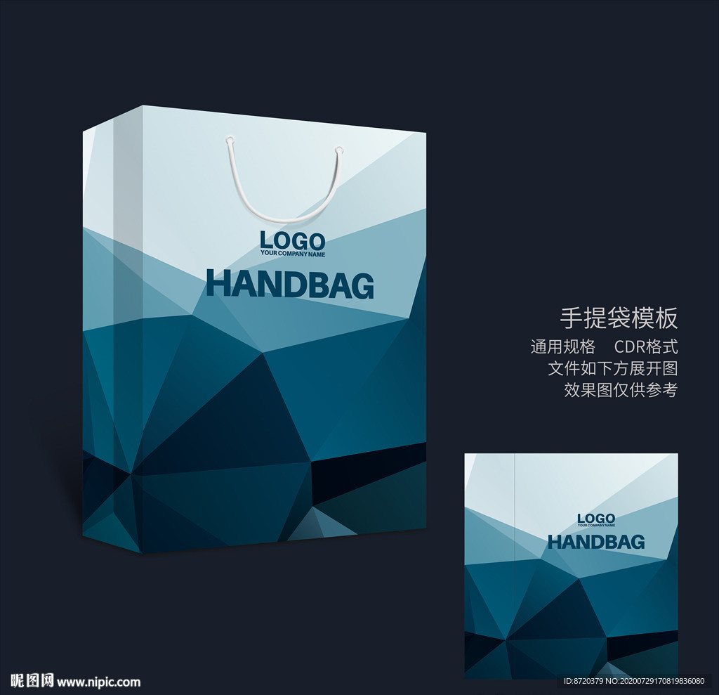 蓝色手提袋 手提袋设计 手提袋
