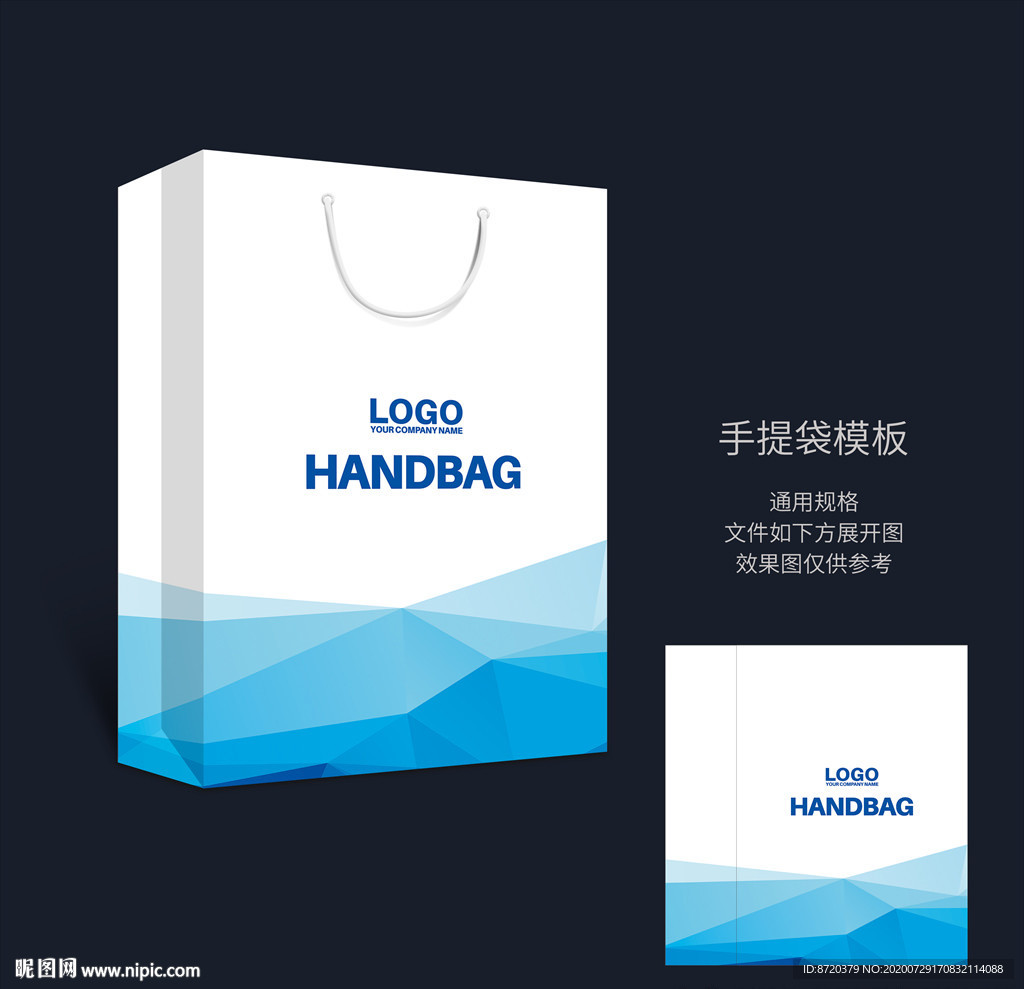 蓝色手提袋 手提袋设计 手提袋